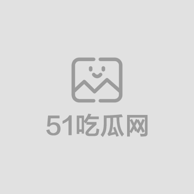 11生殖器图3